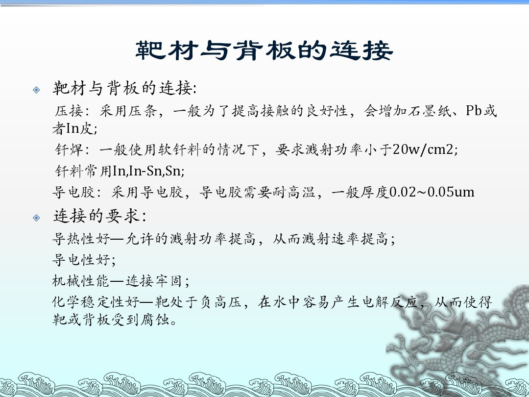 2024澳门原料网