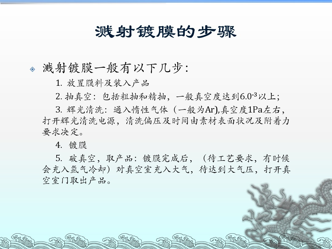 2024澳门原料网