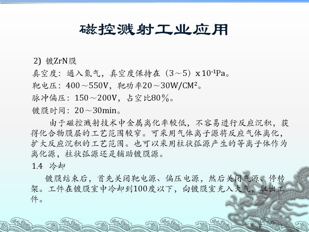 2024澳门原料网