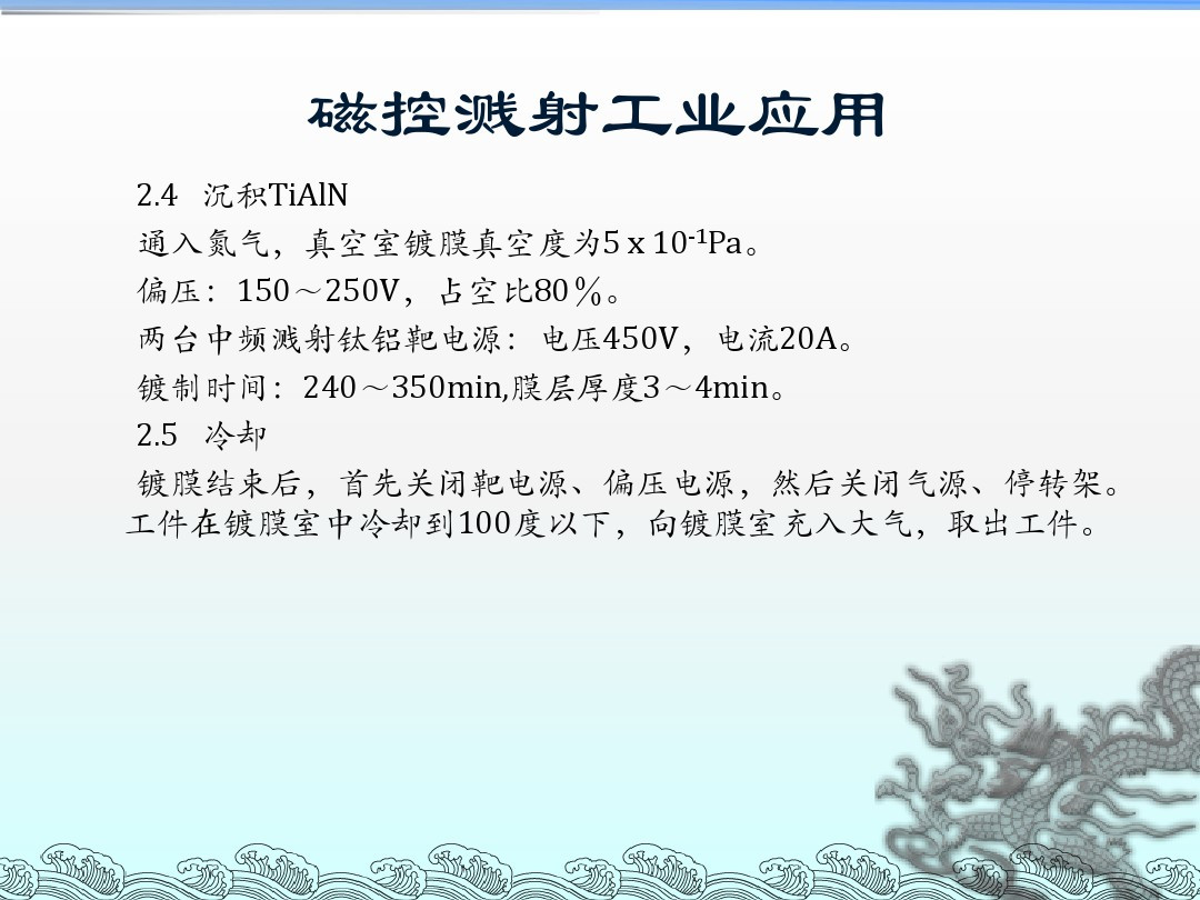 2024澳门原料网